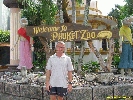 IMG_1773.jpg