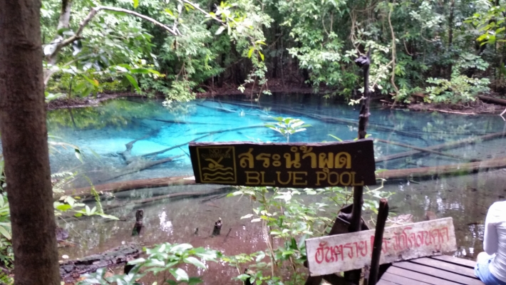 Blue Pool
